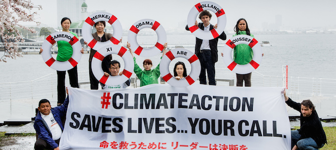 ipcc-action-japan-life-rings.jpg