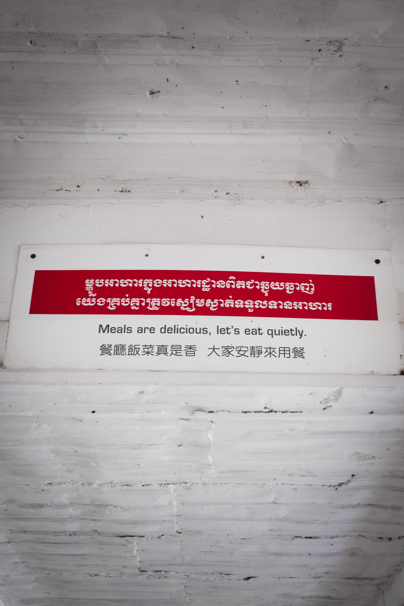 DSCF7904 DSCF7904